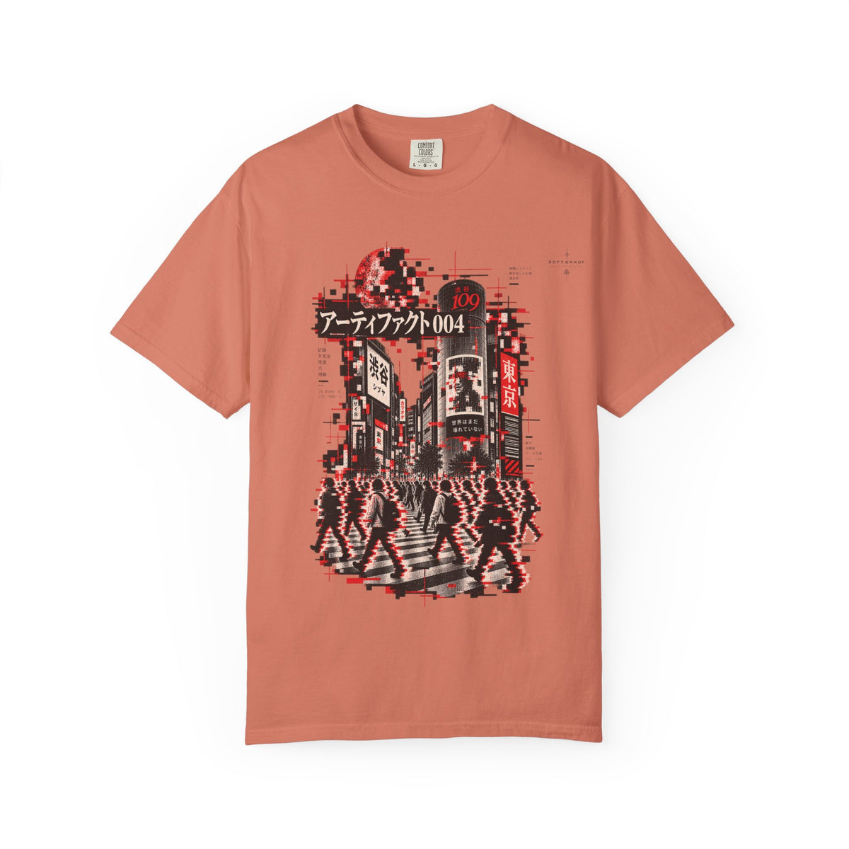The Fourth Artifact T-Shirt | Soft Error Artifact Series