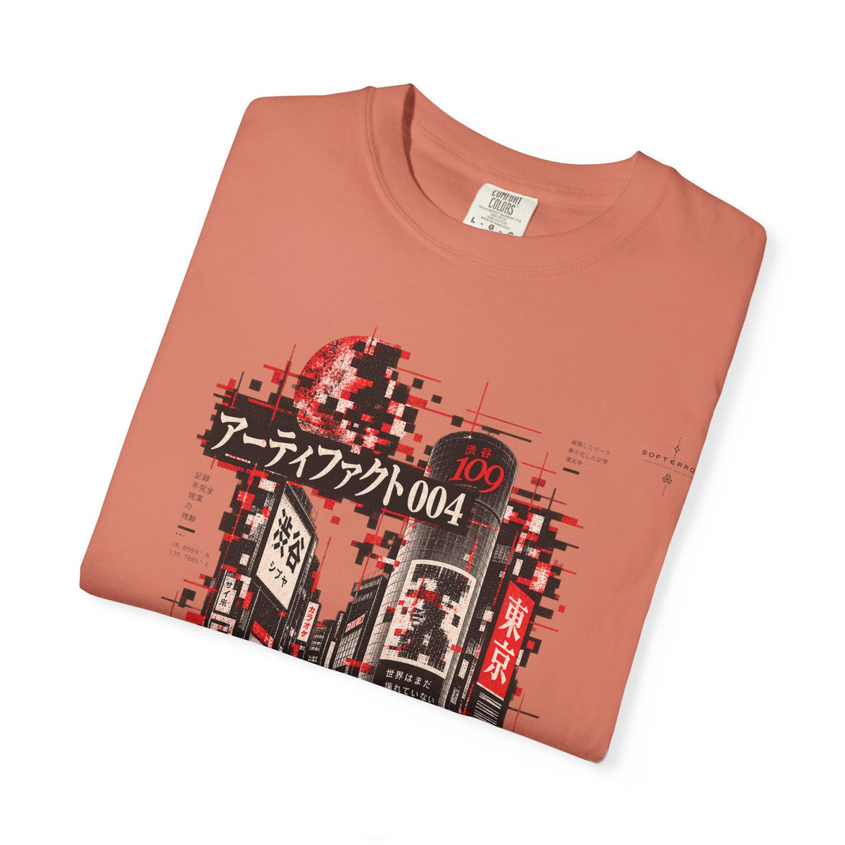 The Fourth Artifact T-Shirt | Soft Error Artifact Series